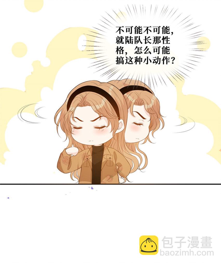 24 露宿野外-第25话