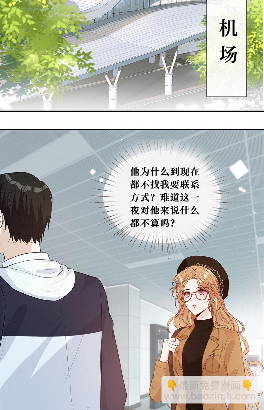 26 保重，再见-第27话