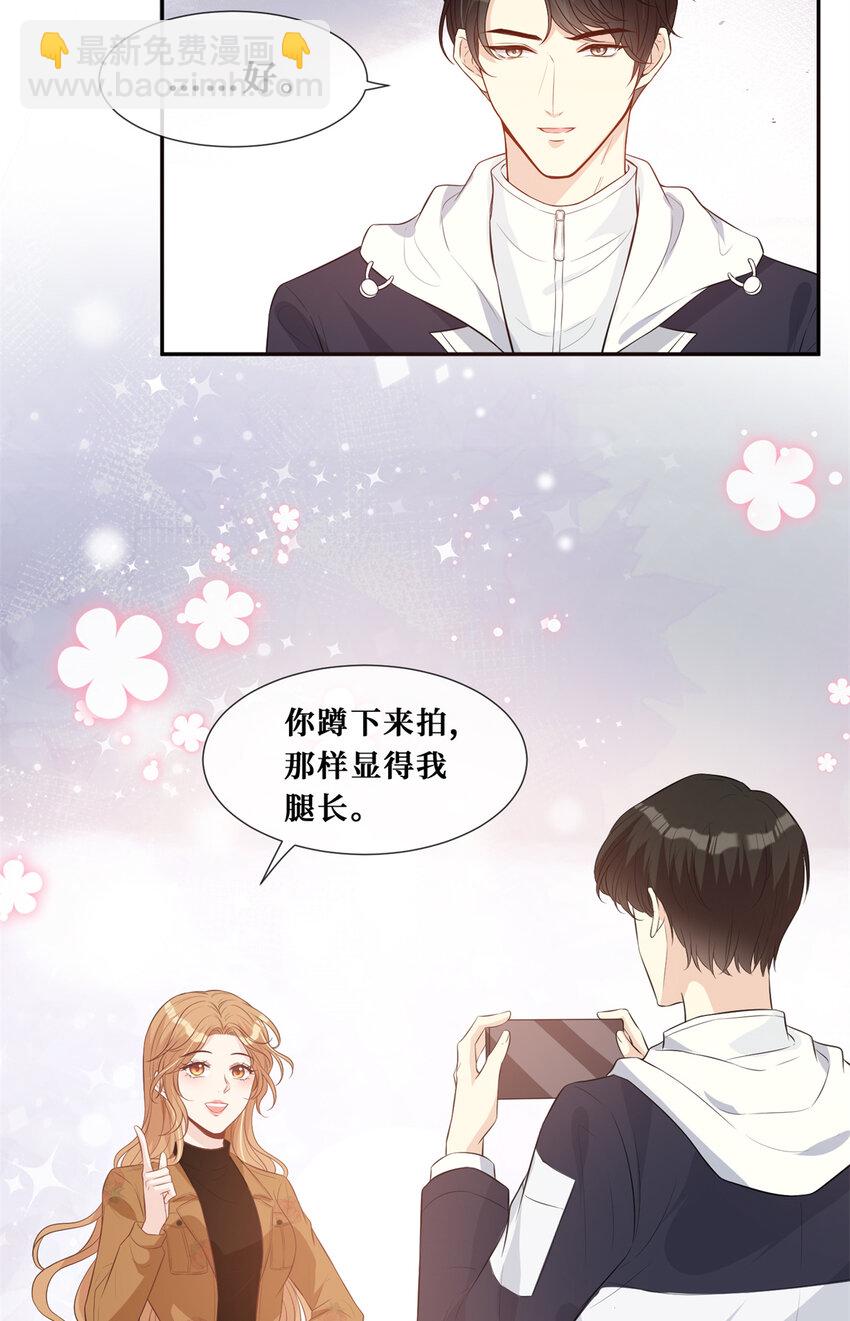 26 保重，再见-第27话