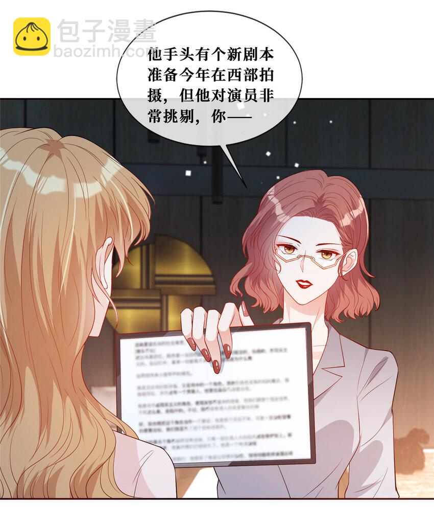 28 最好的男人-第29话