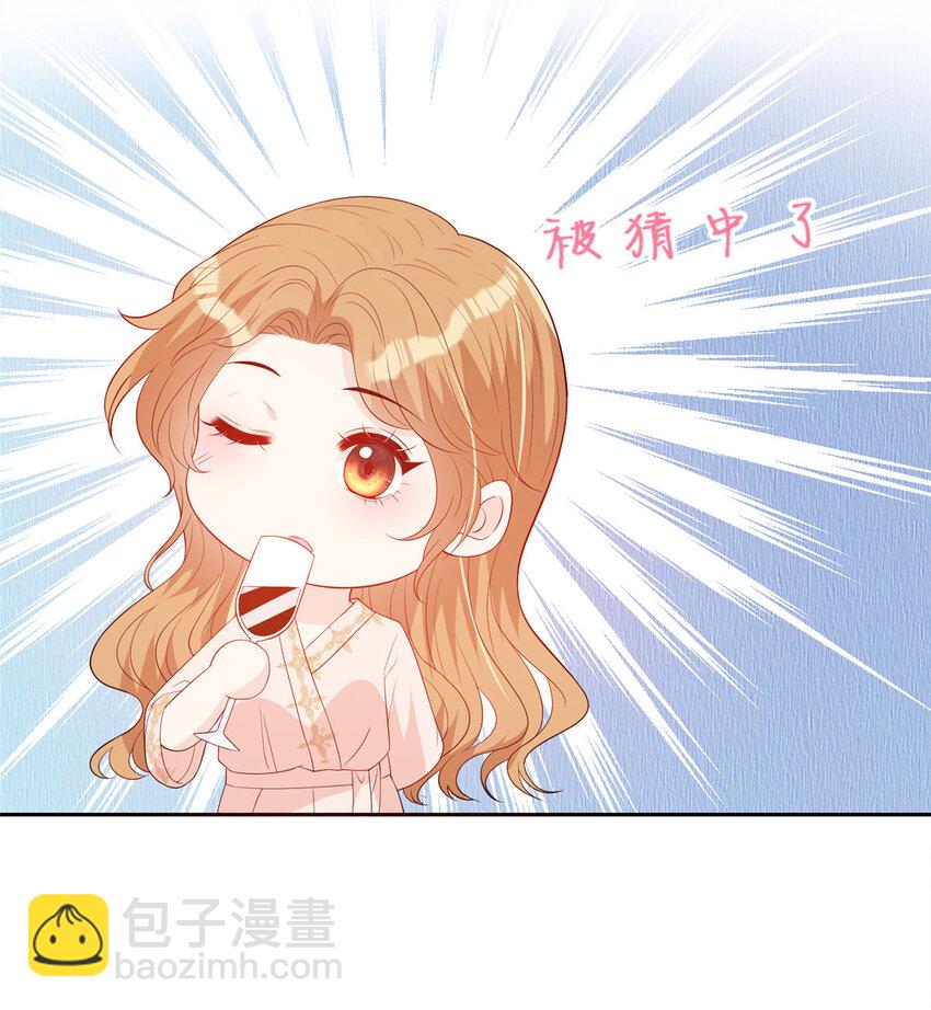 28 最好的男人-第29话