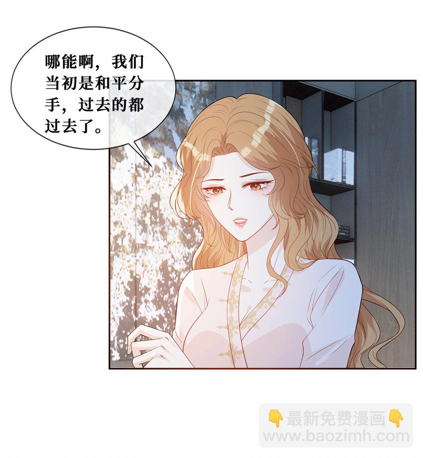 28 最好的男人-第29话