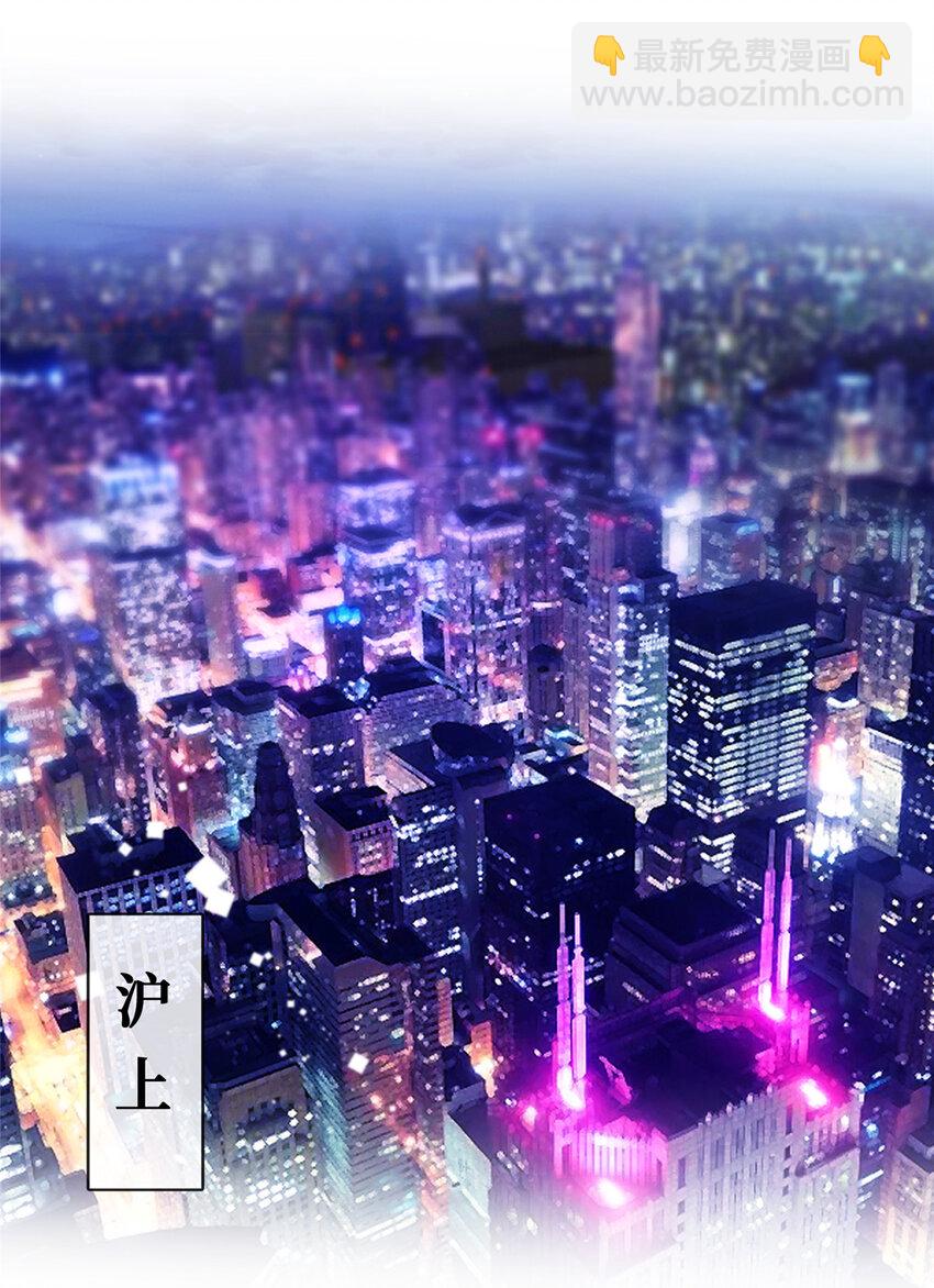 28 最好的男人-第29话