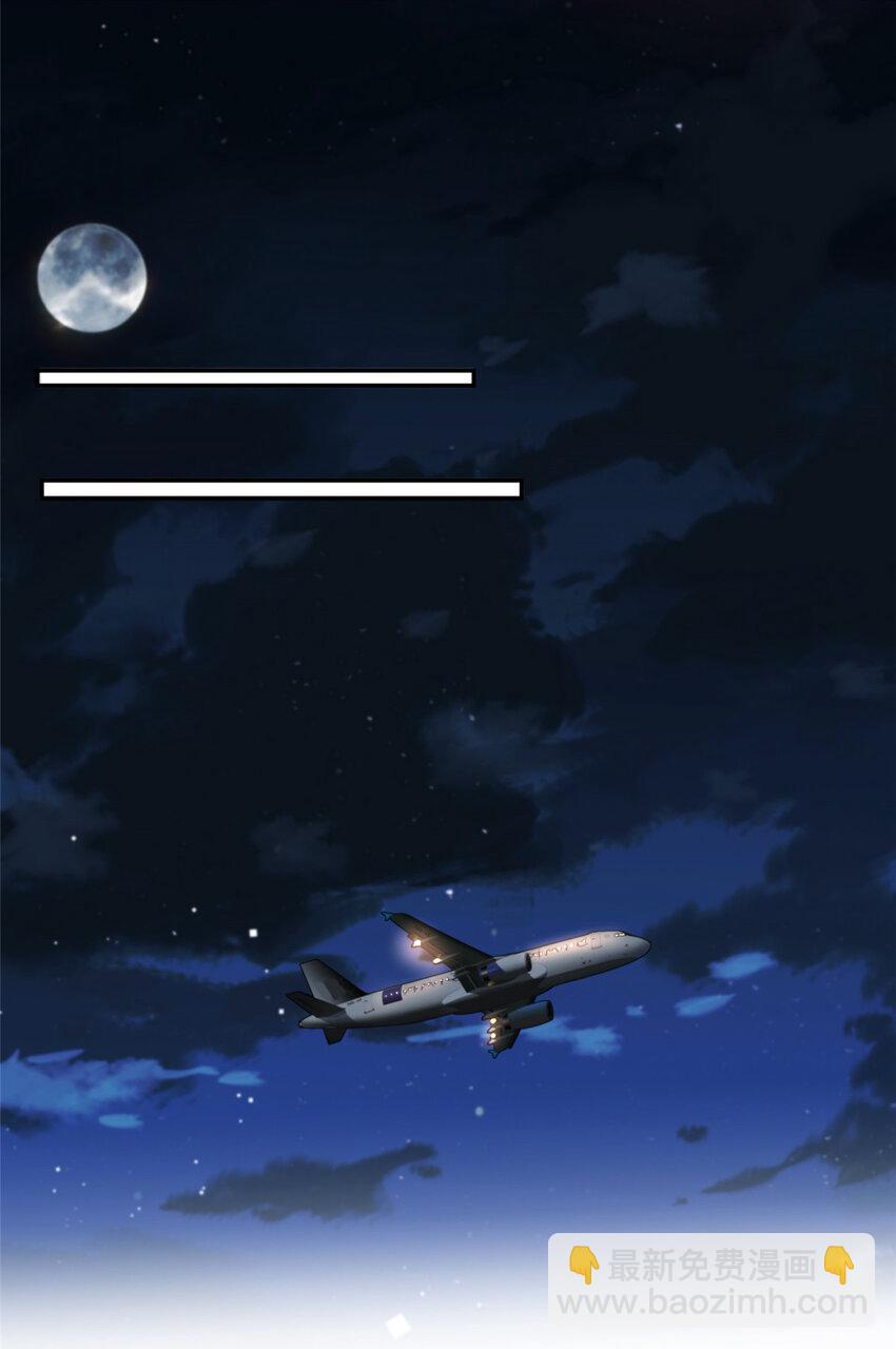 28 最好的男人-第29话