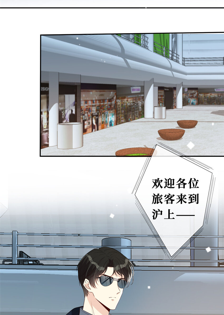 28 最好的男人-第29话