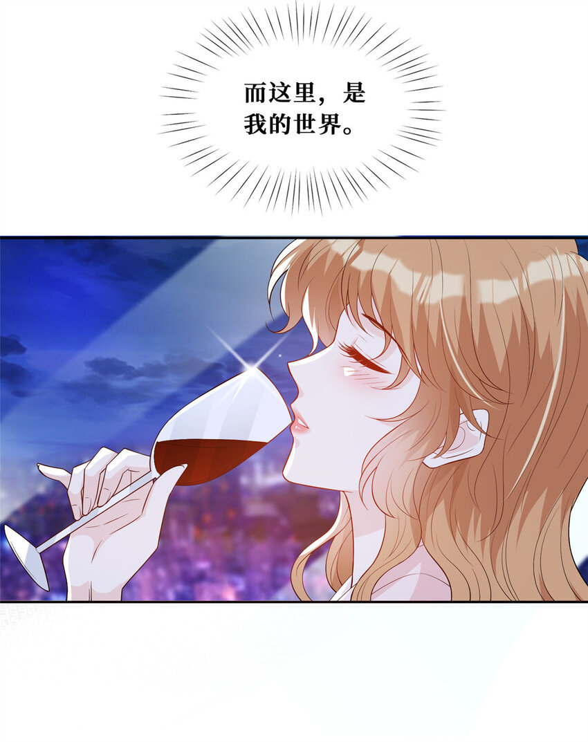 28 最好的男人-第29话