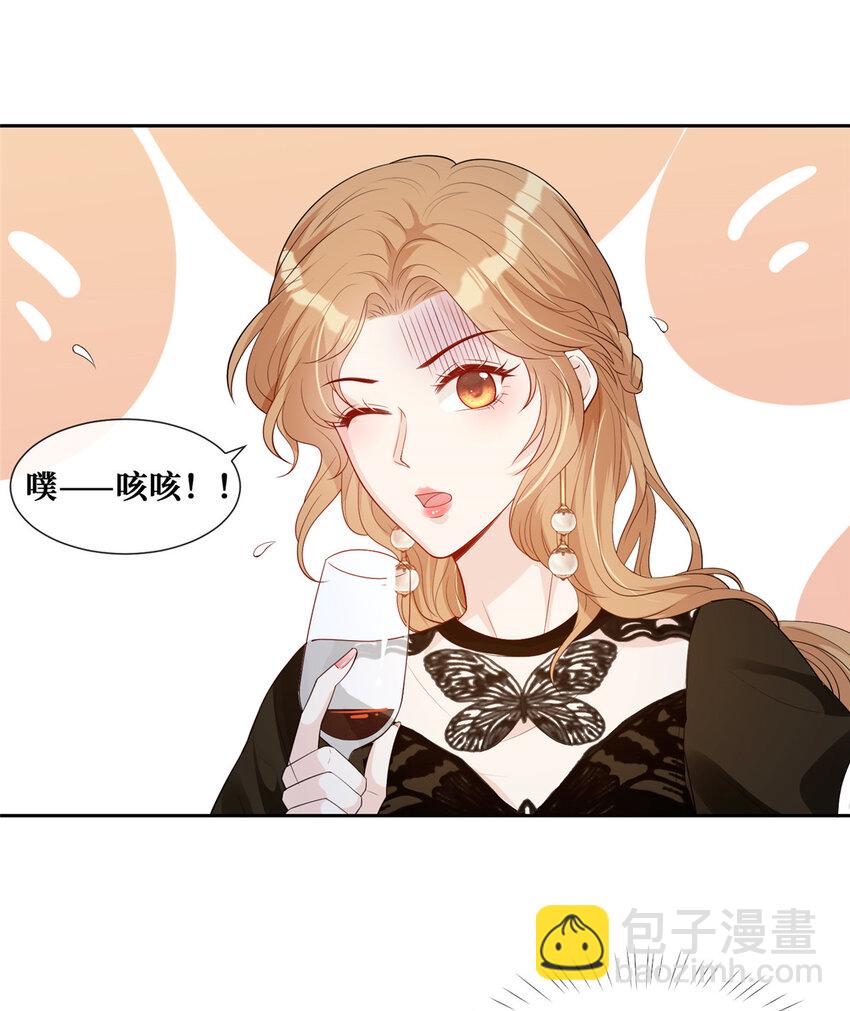 32 情敌齐登场-第33话