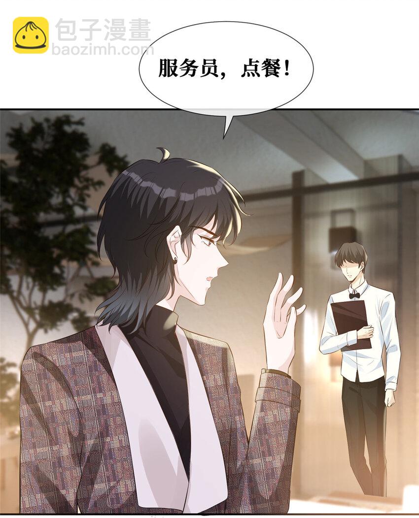 32 情敌齐登场-第33话