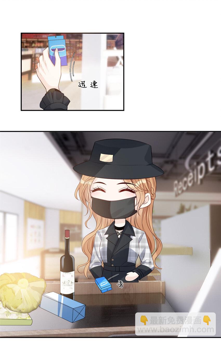 34 社死瞬间-第35话