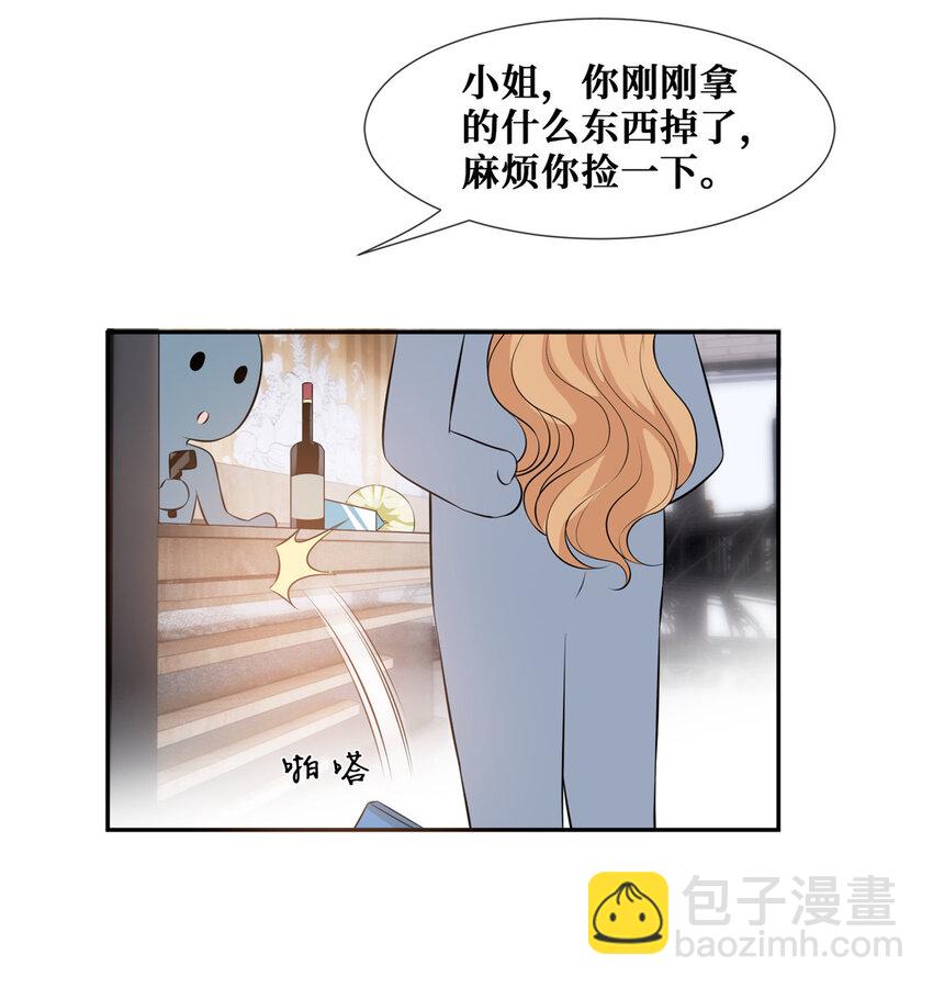 34 社死瞬间-第35话