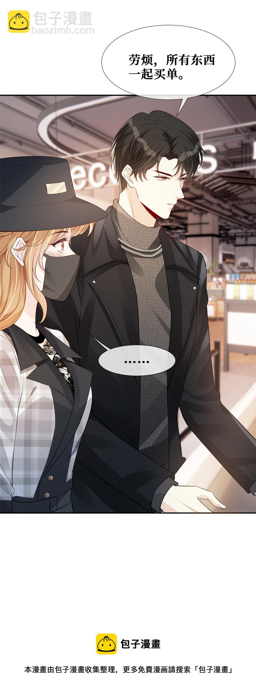 34 社死瞬间-第35话