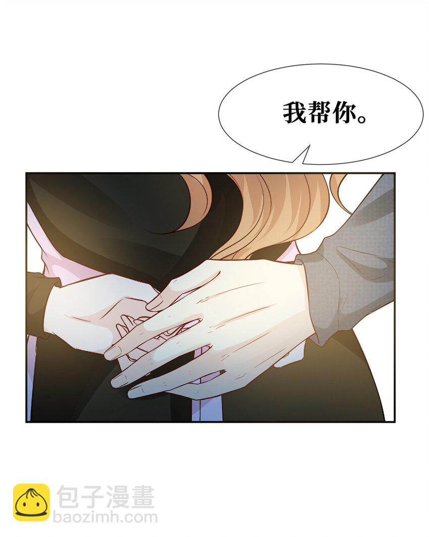 36 玩得很熟练嘛-第37话