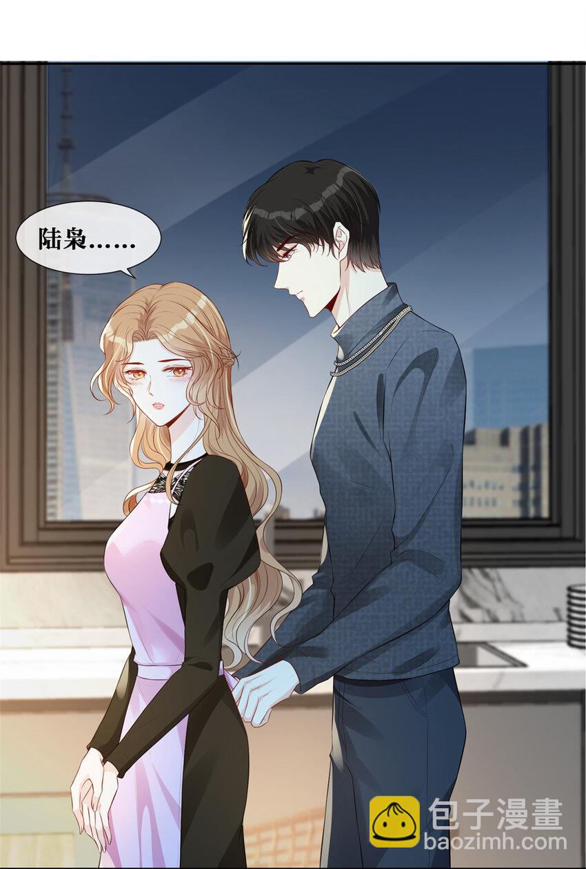 36 玩得很熟练嘛-第37话