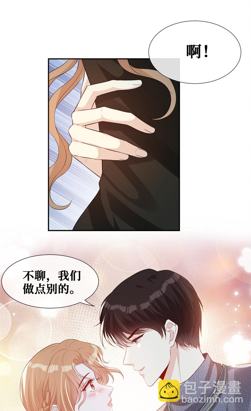 36 玩得很熟练嘛-第37话