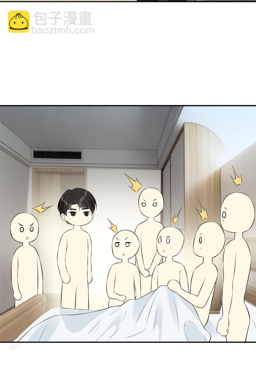 38 我是陆枭的女朋友-第39话