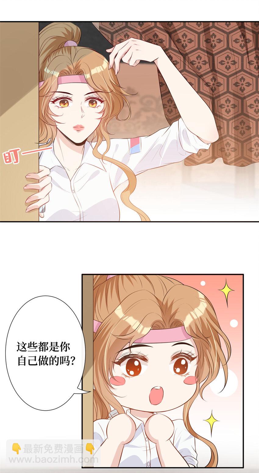 04 他还是个孩子啊-第5话