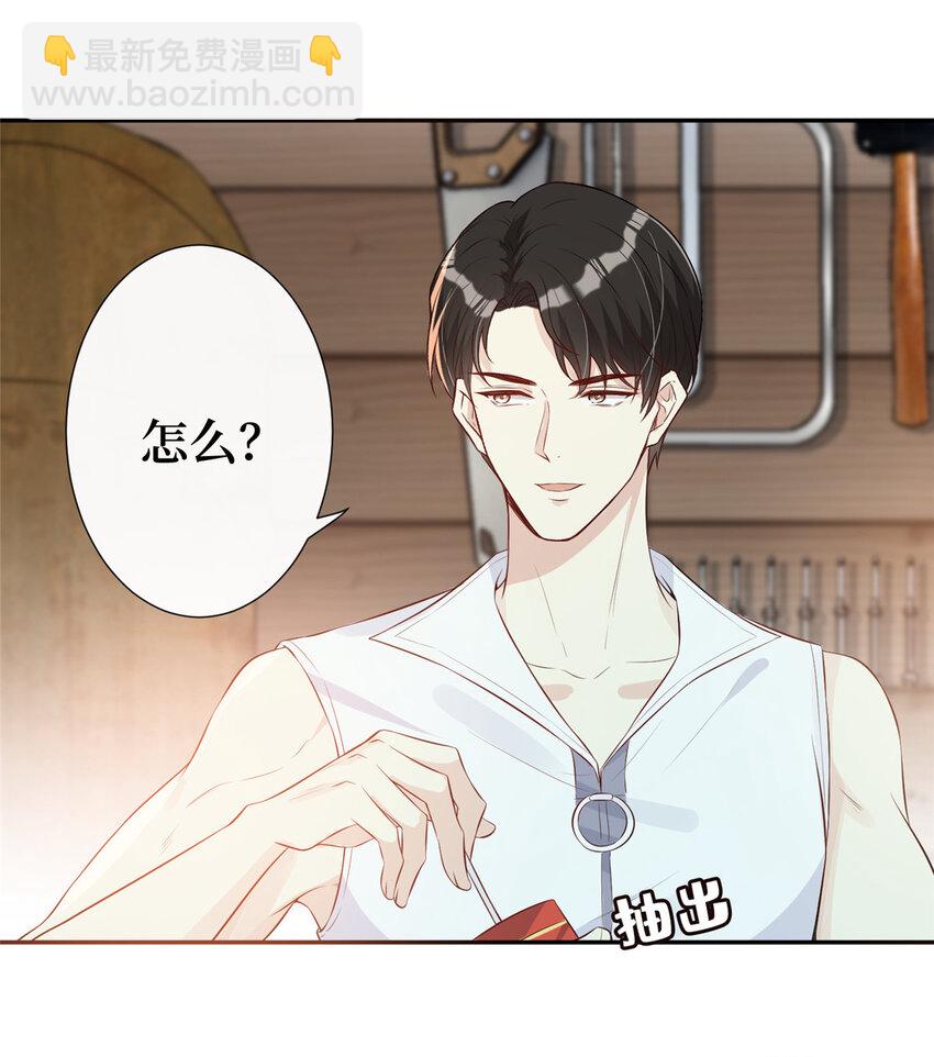 04 他还是个孩子啊-第5话