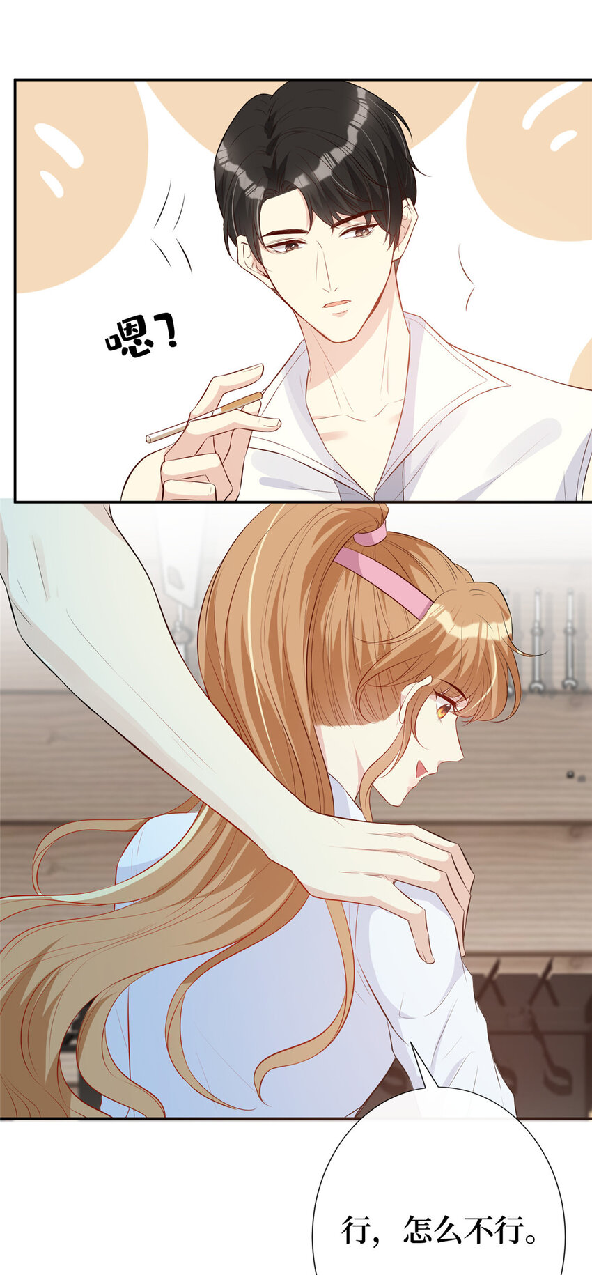 04 他还是个孩子啊-第5话