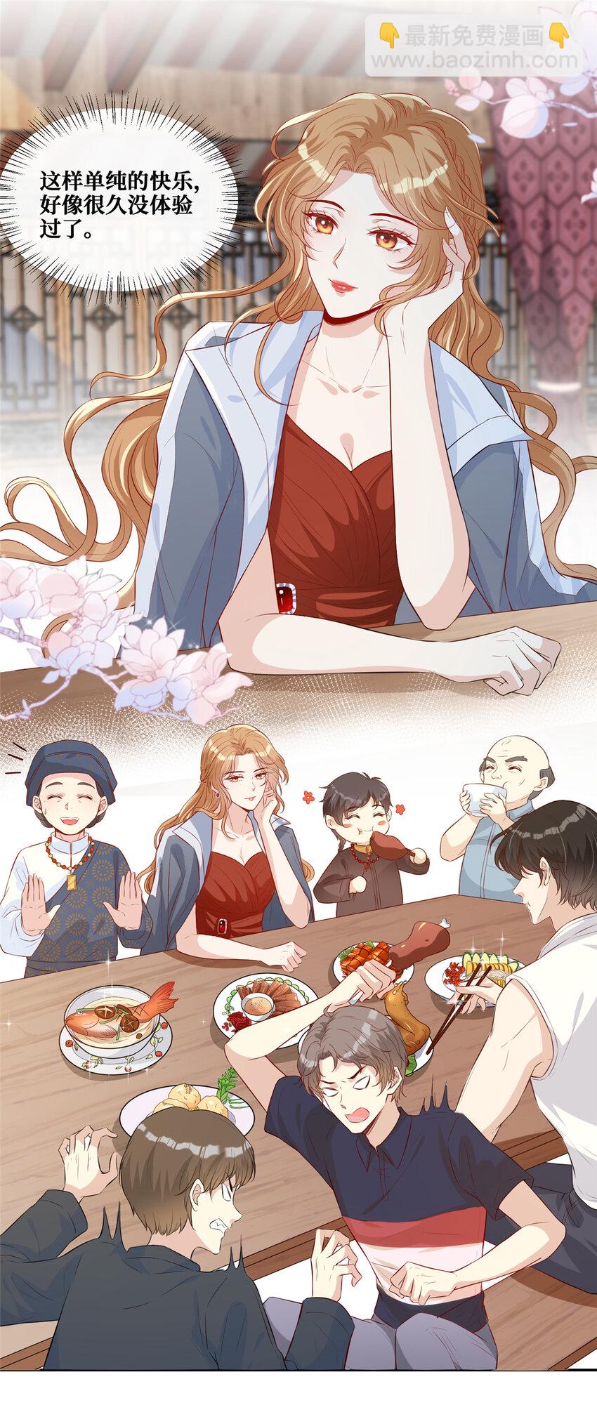 04 他还是个孩子啊-第5话