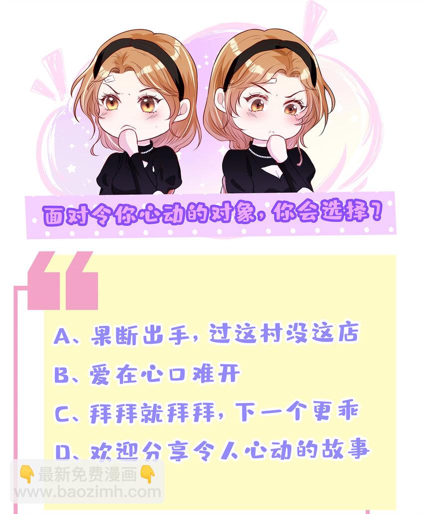 04 他还是个孩子啊-第5话