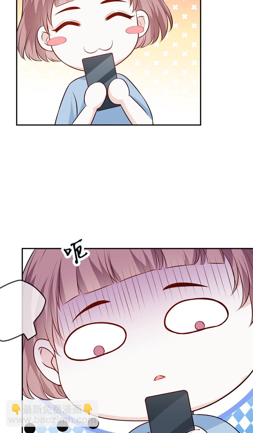 40 甜味告别-第41话