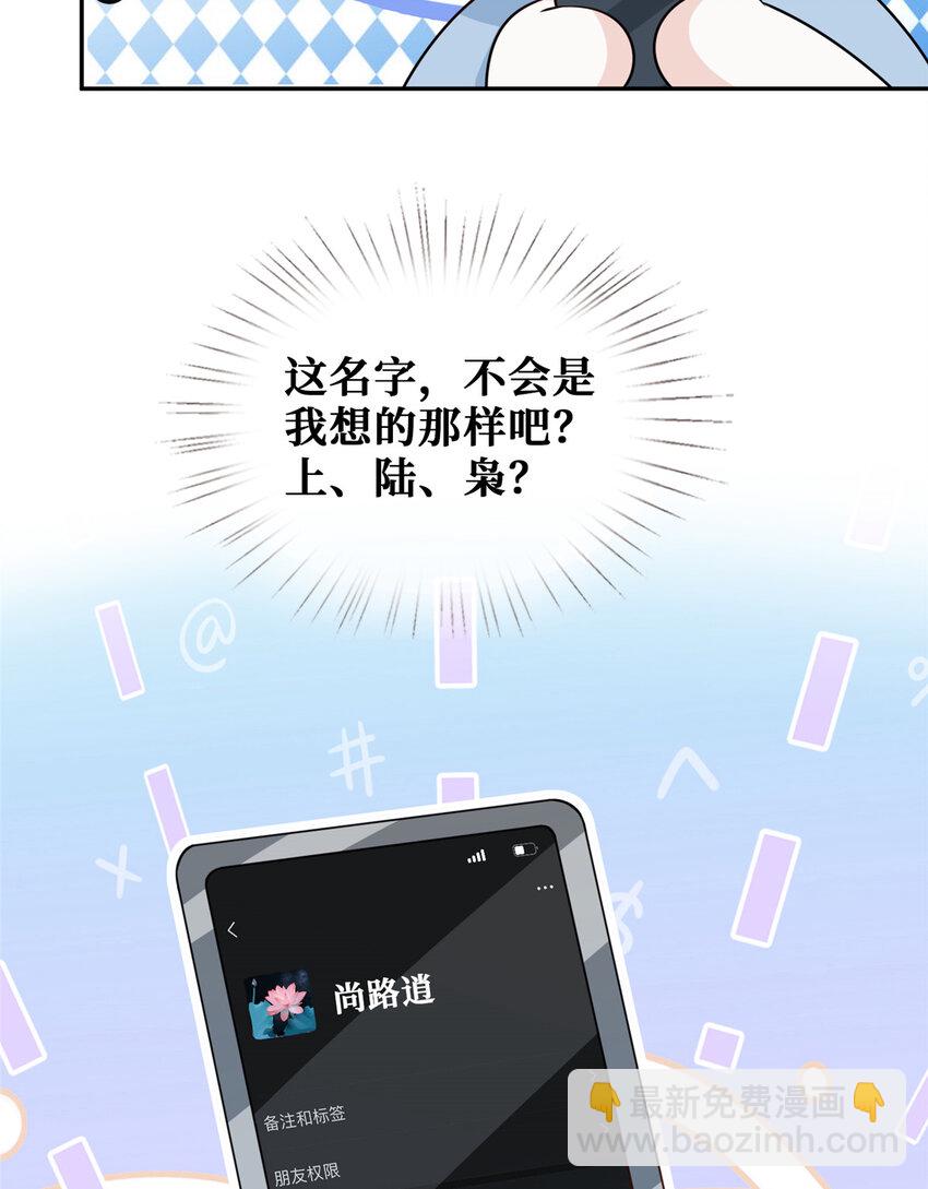 40 甜味告别-第41话