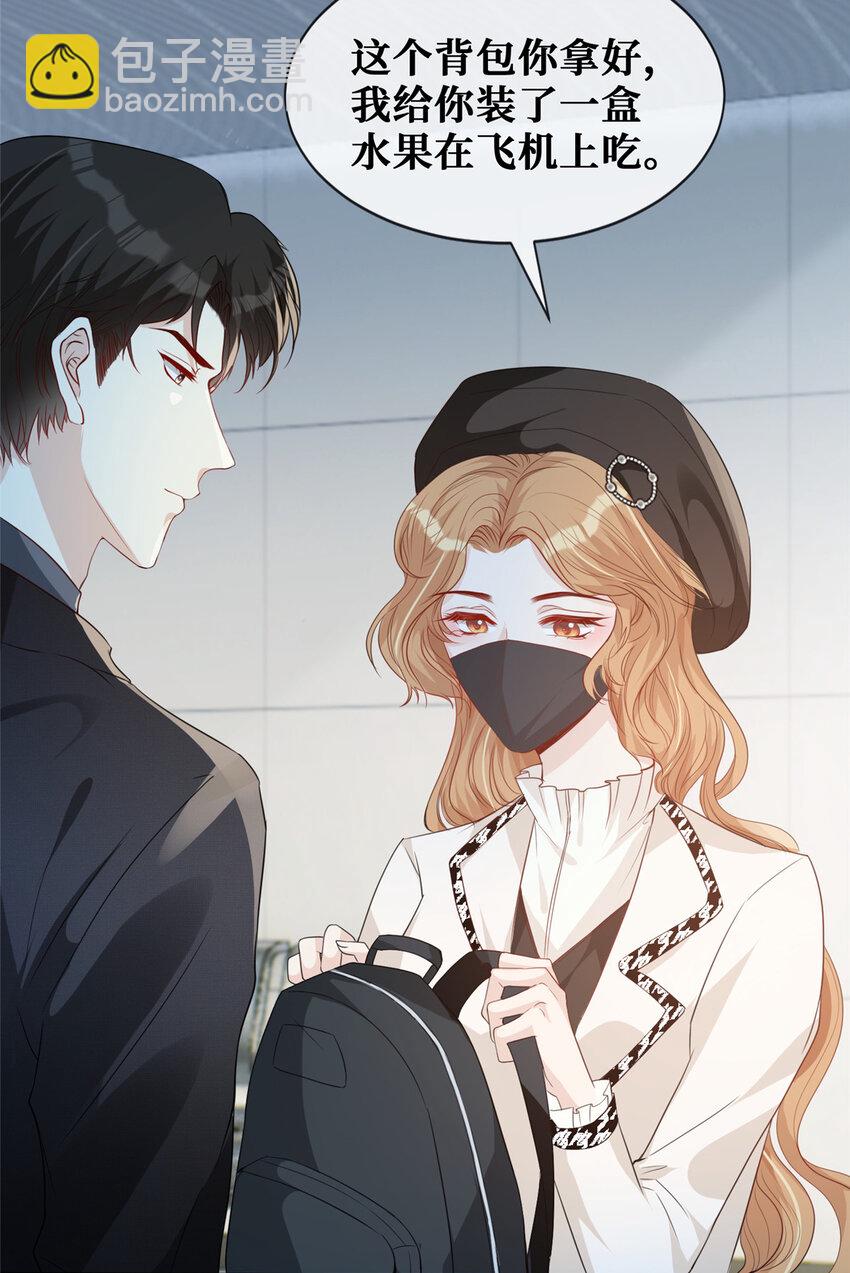 40 甜味告别-第41话