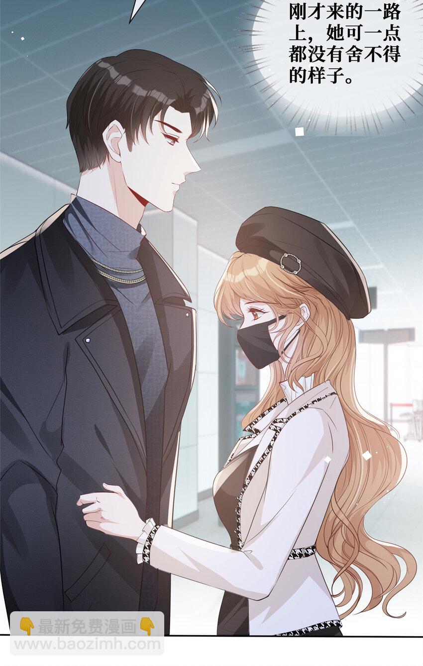 40 甜味告别-第41话