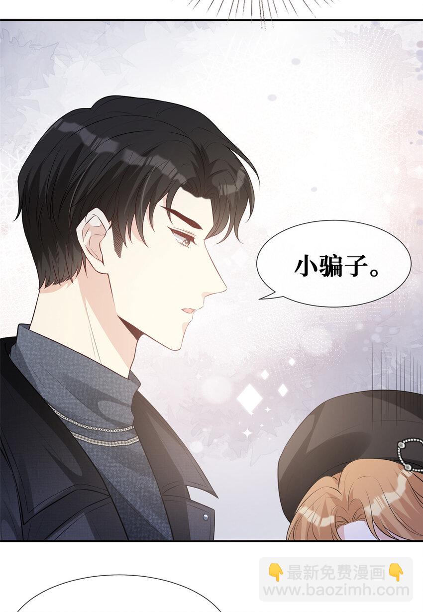 40 甜味告别-第41话