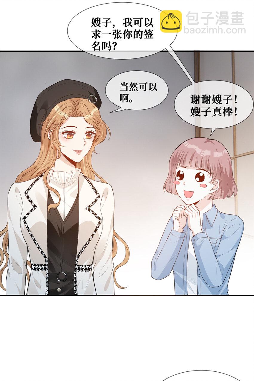 40 甜味告别-第41话