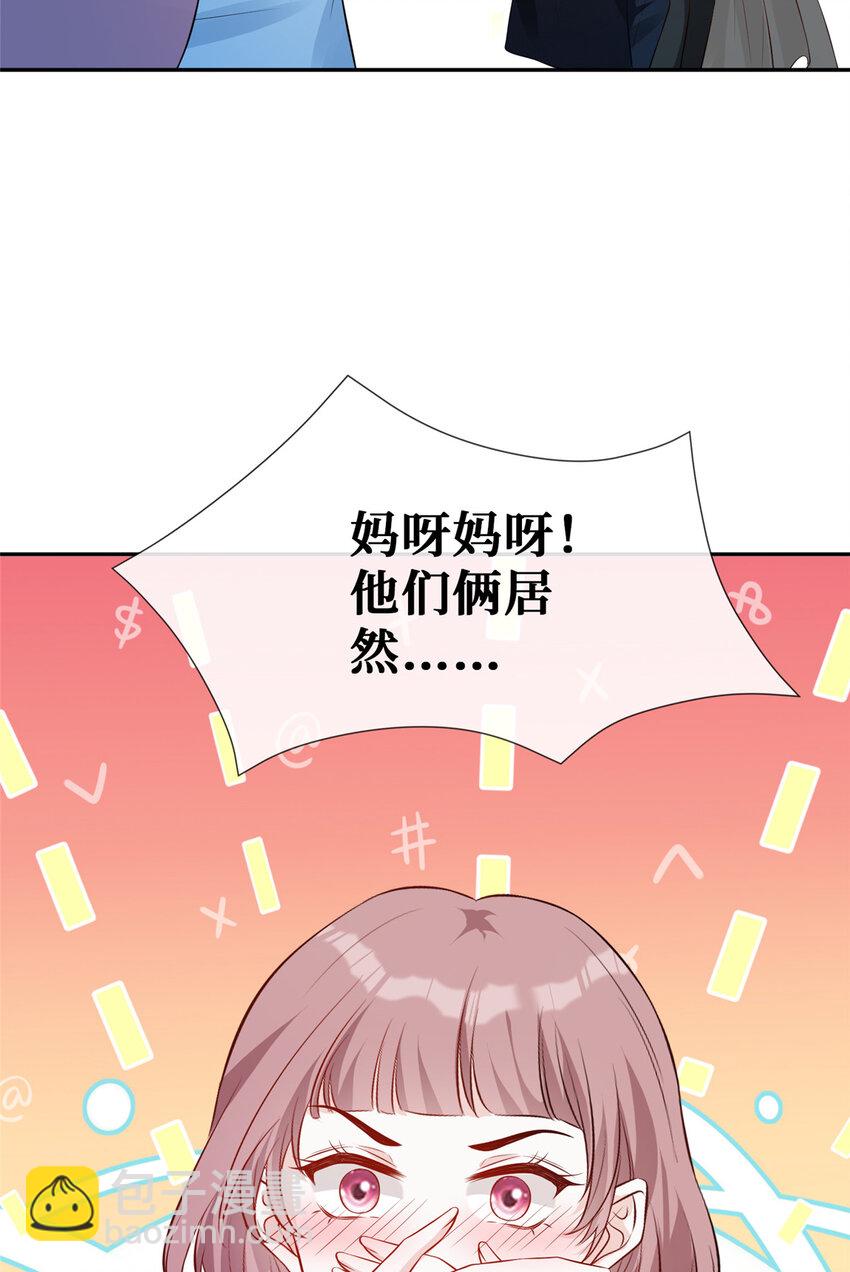 40 甜味告别-第41话