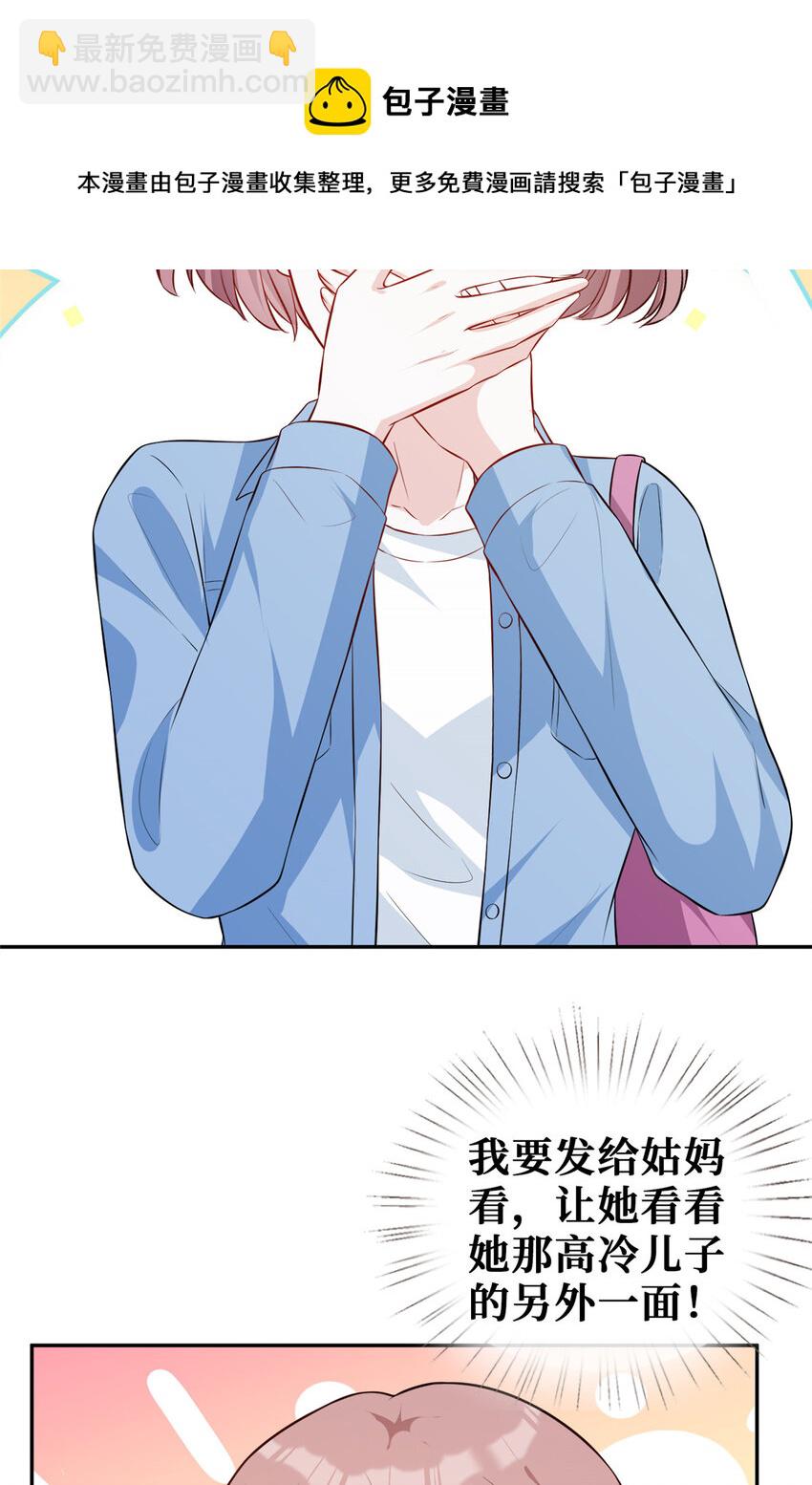 40 甜味告别-第41话