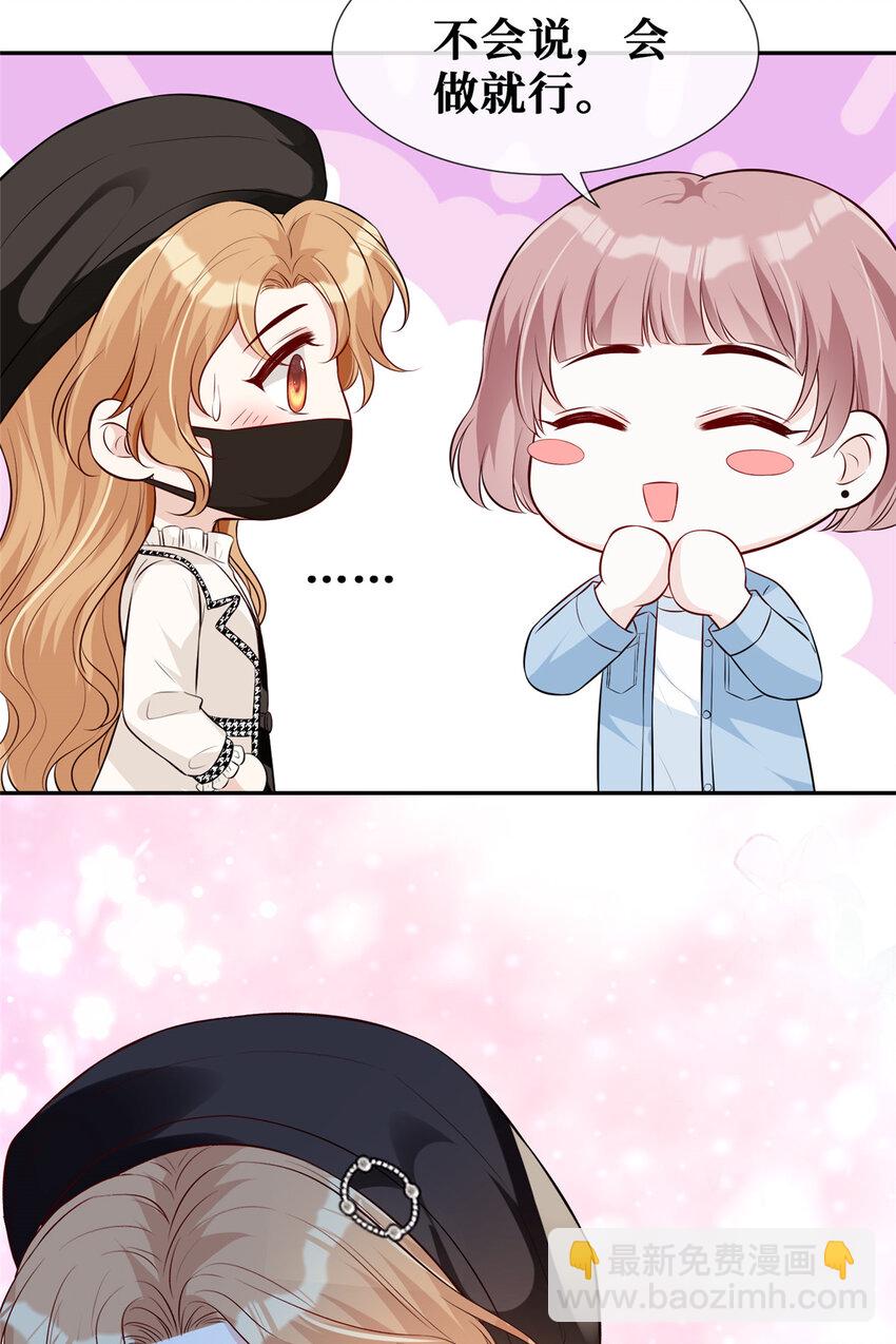 40 甜味告别-第41话