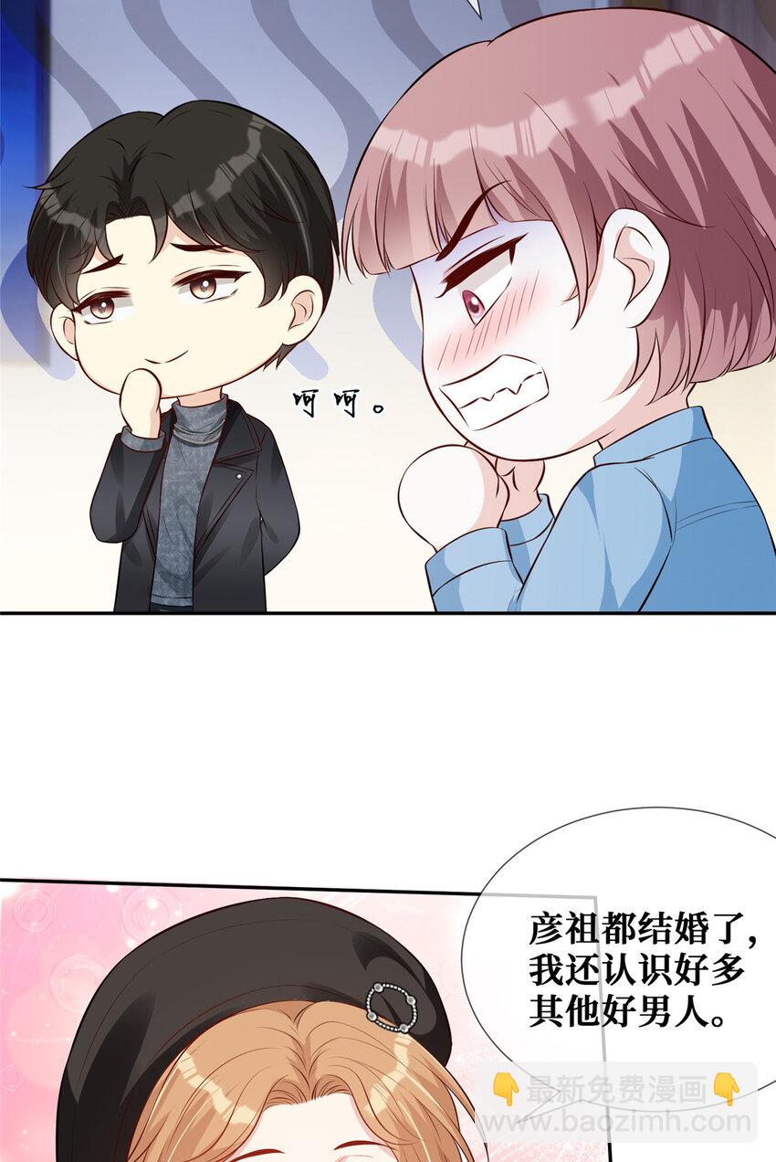 40 甜味告别-第41话