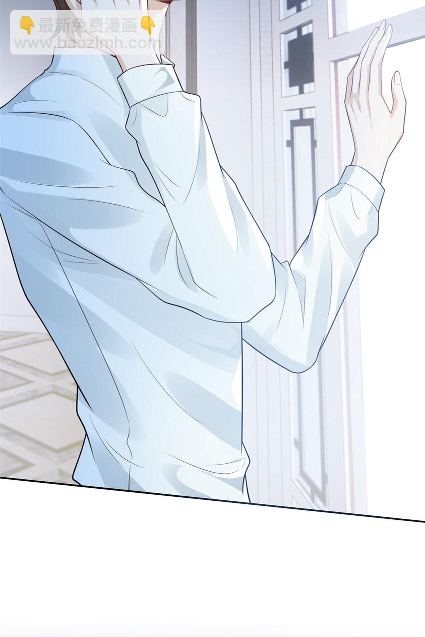 42 神秘男友Lu-第43话