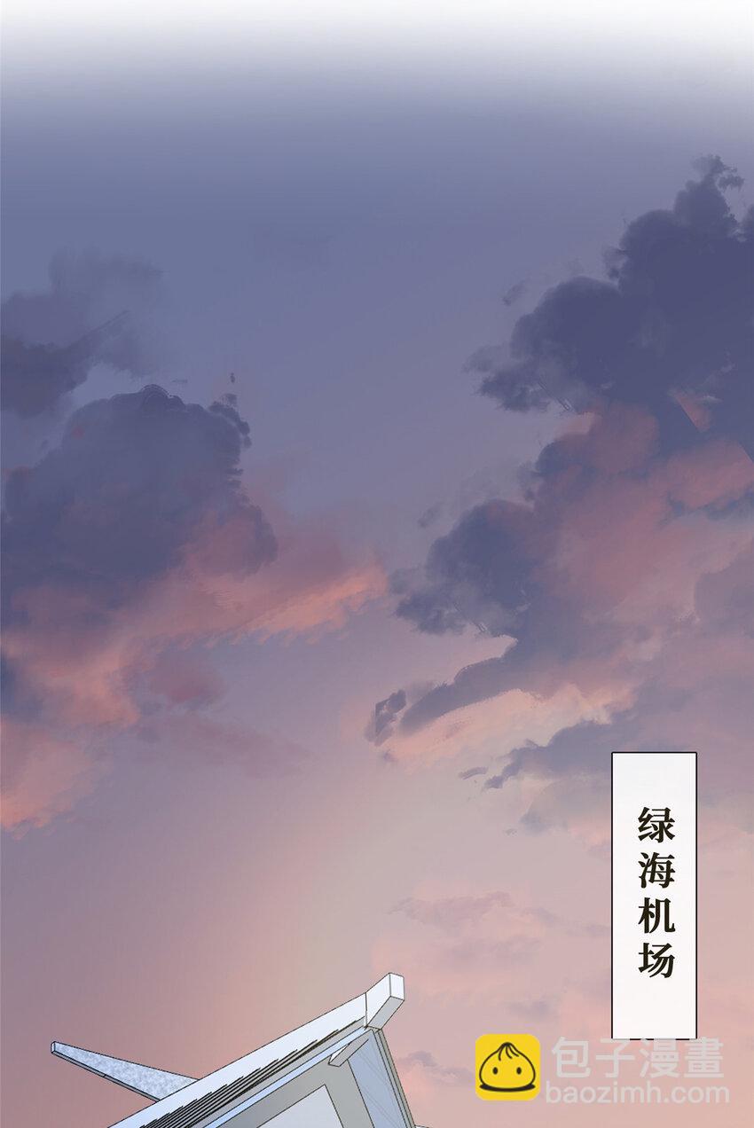 42 神秘男友Lu-第43话