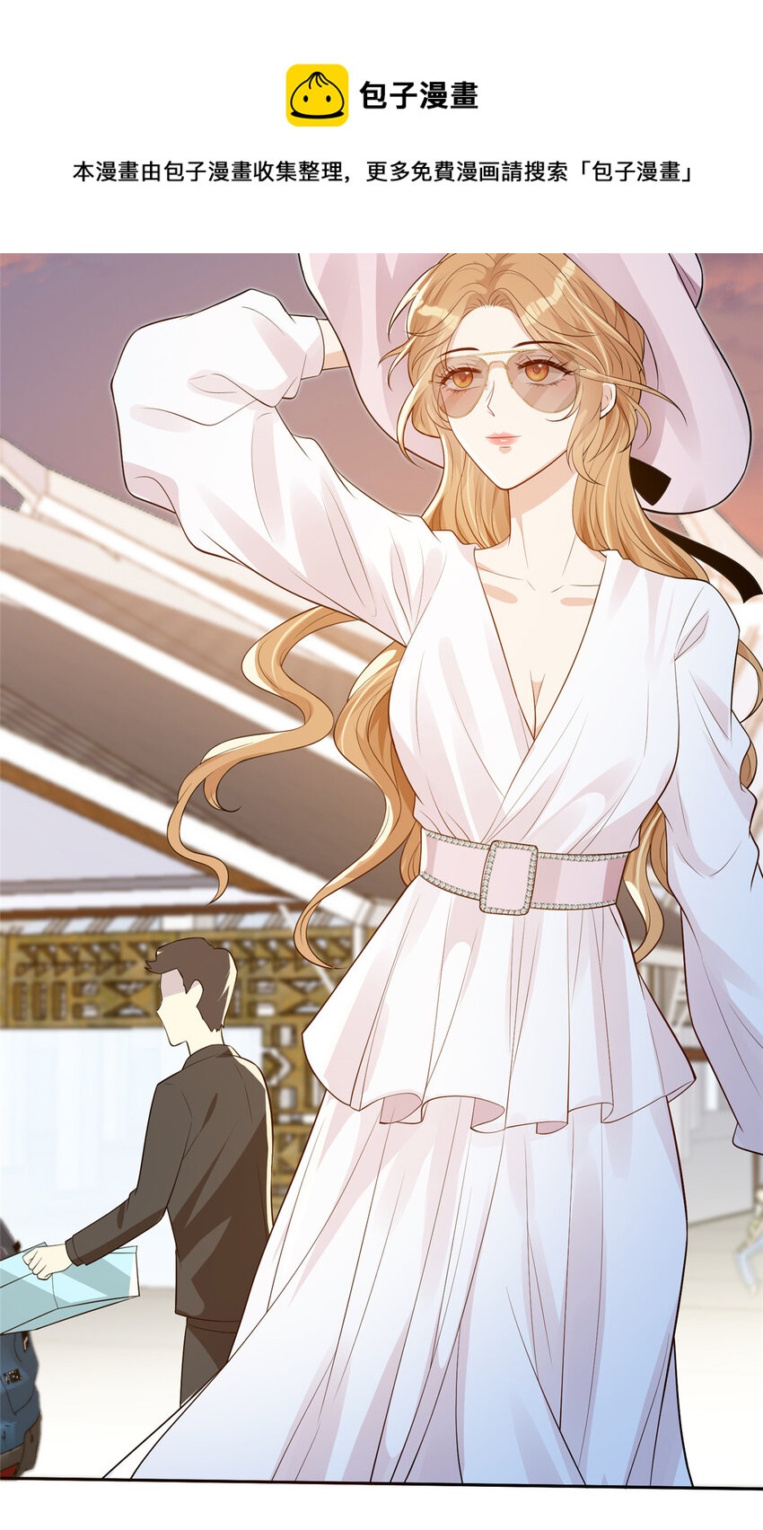 42 神秘男友Lu-第43话