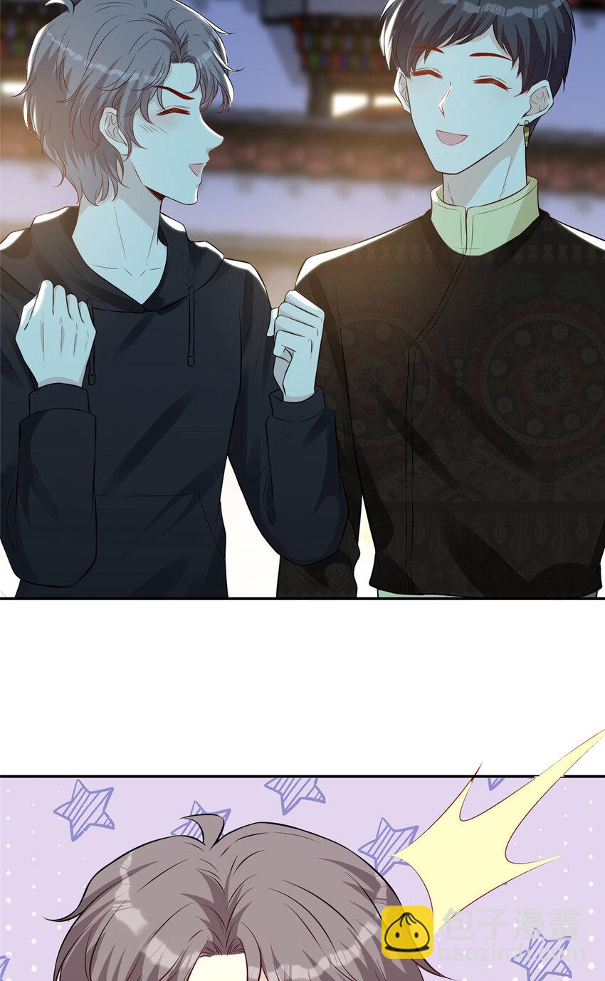 42 神秘男友Lu-第43话