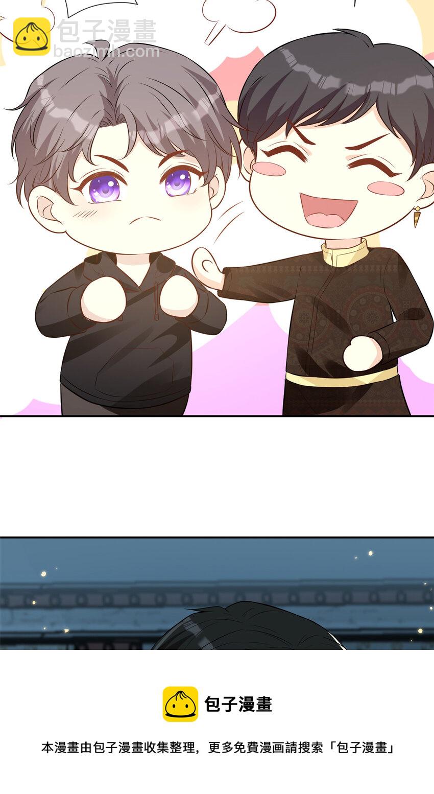 42 神秘男友Lu-第43话