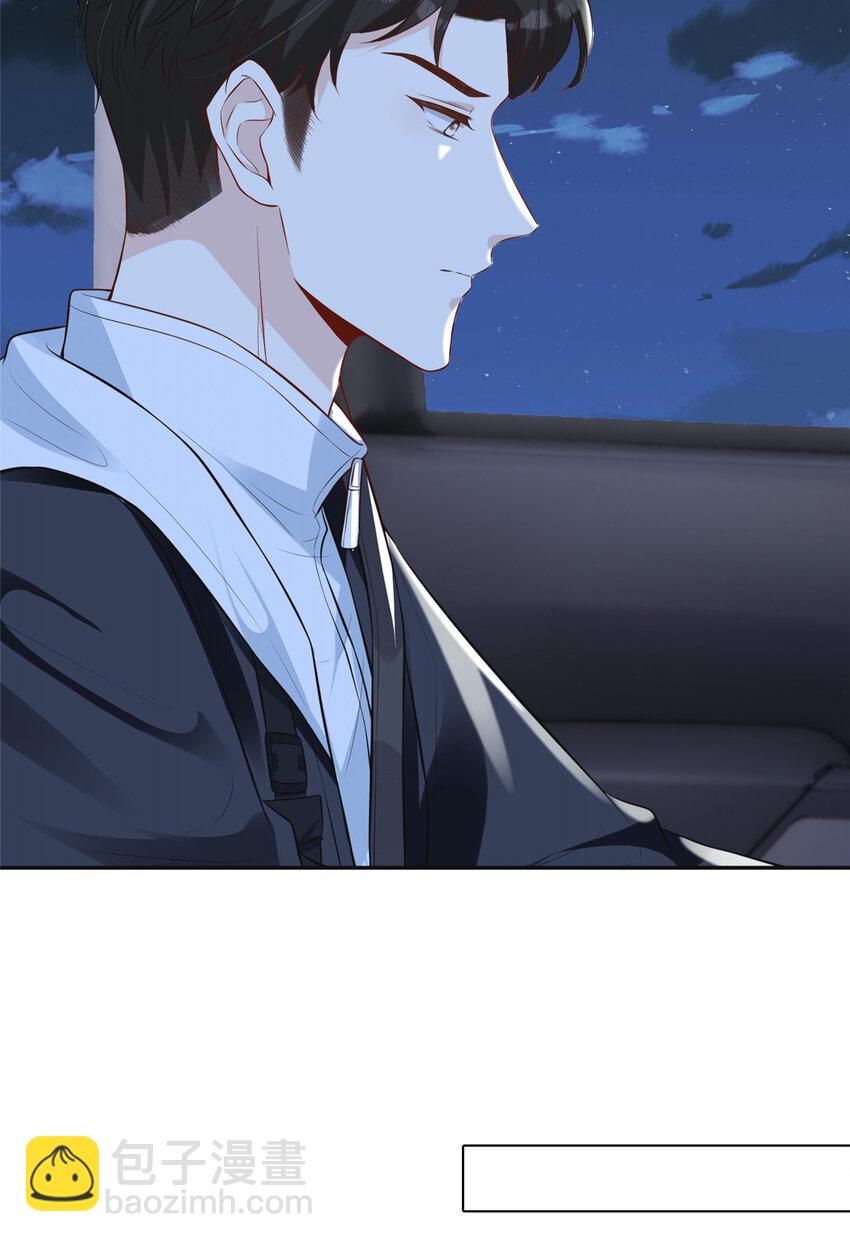 42 神秘男友Lu-第43话