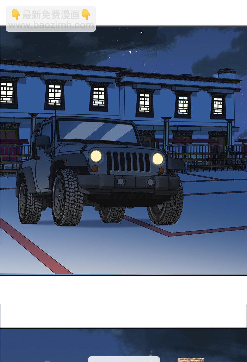 42 神秘男友Lu-第43话