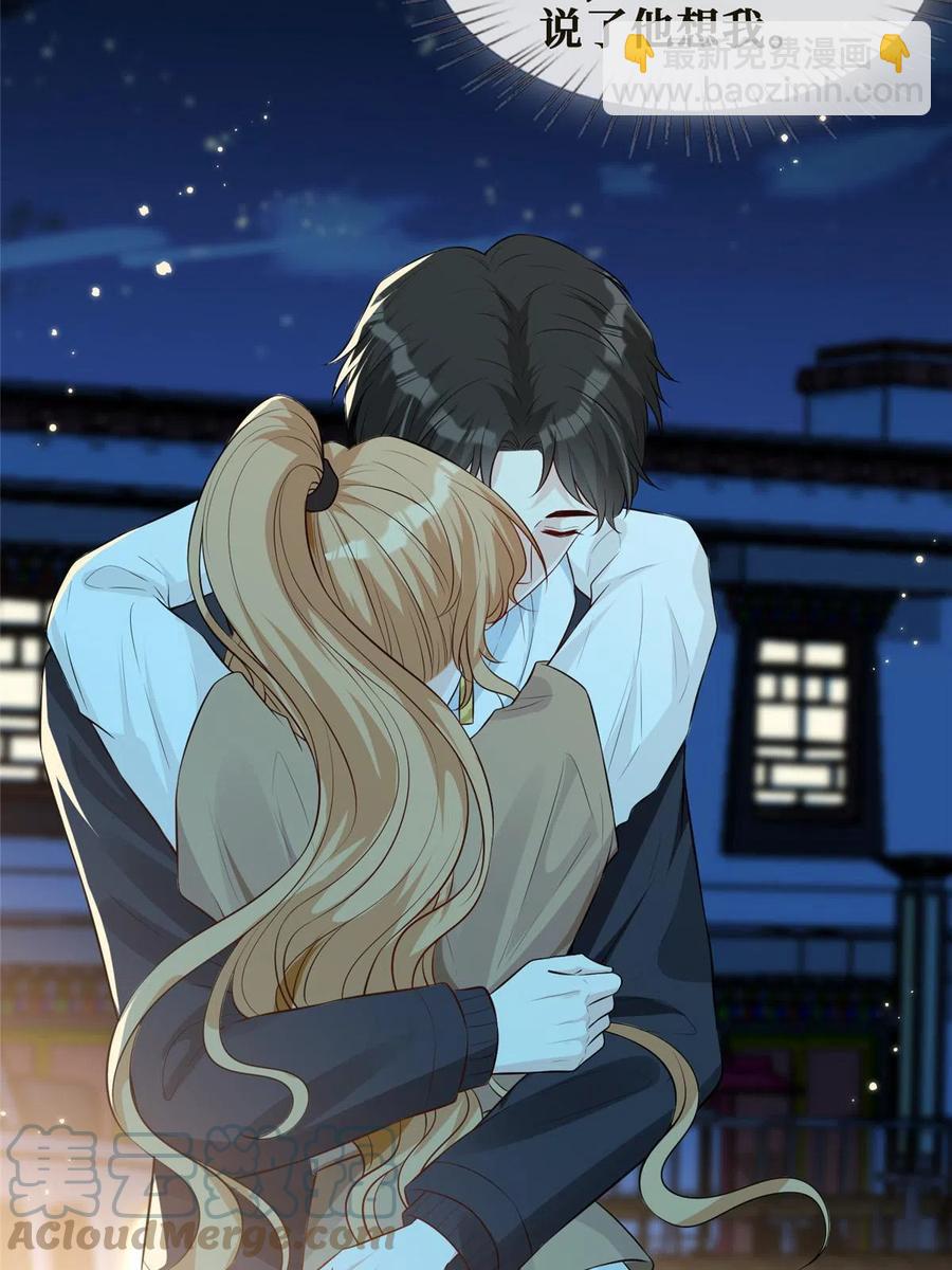 43 今夜做有情人(1/2)-第45话