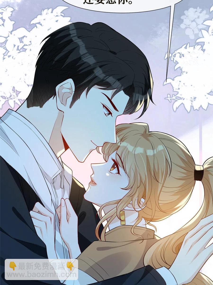 43 今夜做有情人(1/2)-第45话