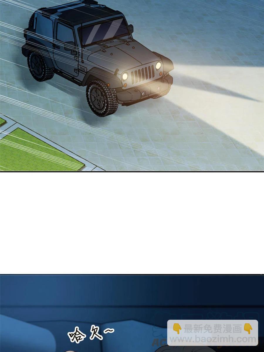 43 今夜做有情人(1/2)-第45话