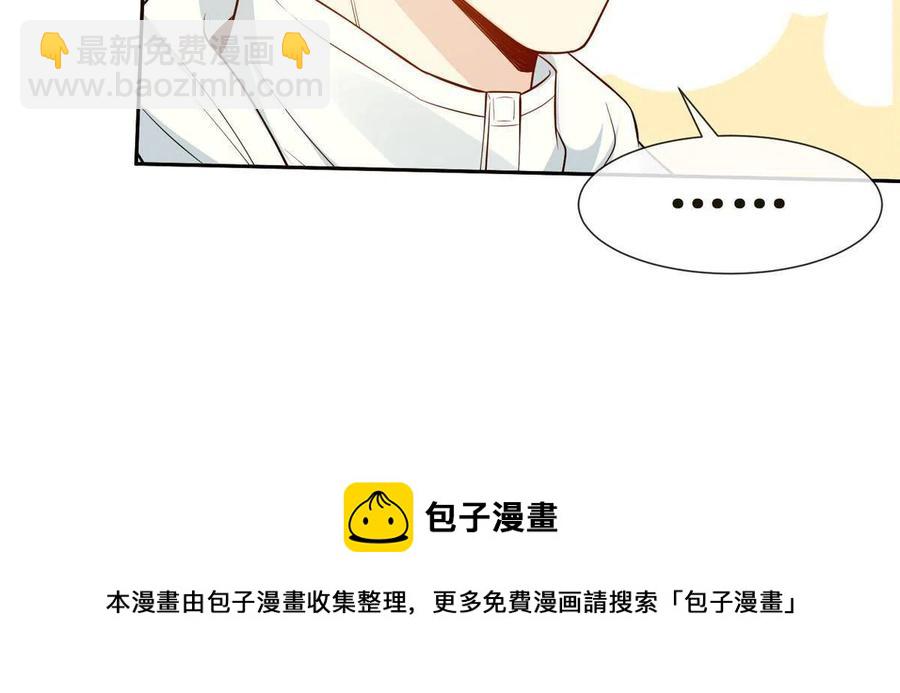 43 今夜做有情人(1/2)-第45话