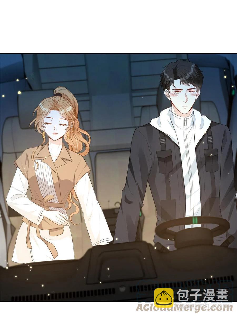 43 今夜做有情人(1/2)-第45话