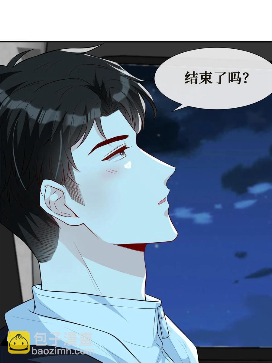 43 今夜做有情人(1/2)-第45话