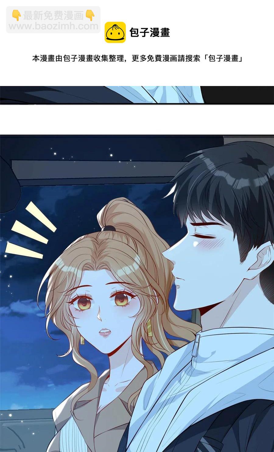 43 今夜做有情人(1/2)-第45话