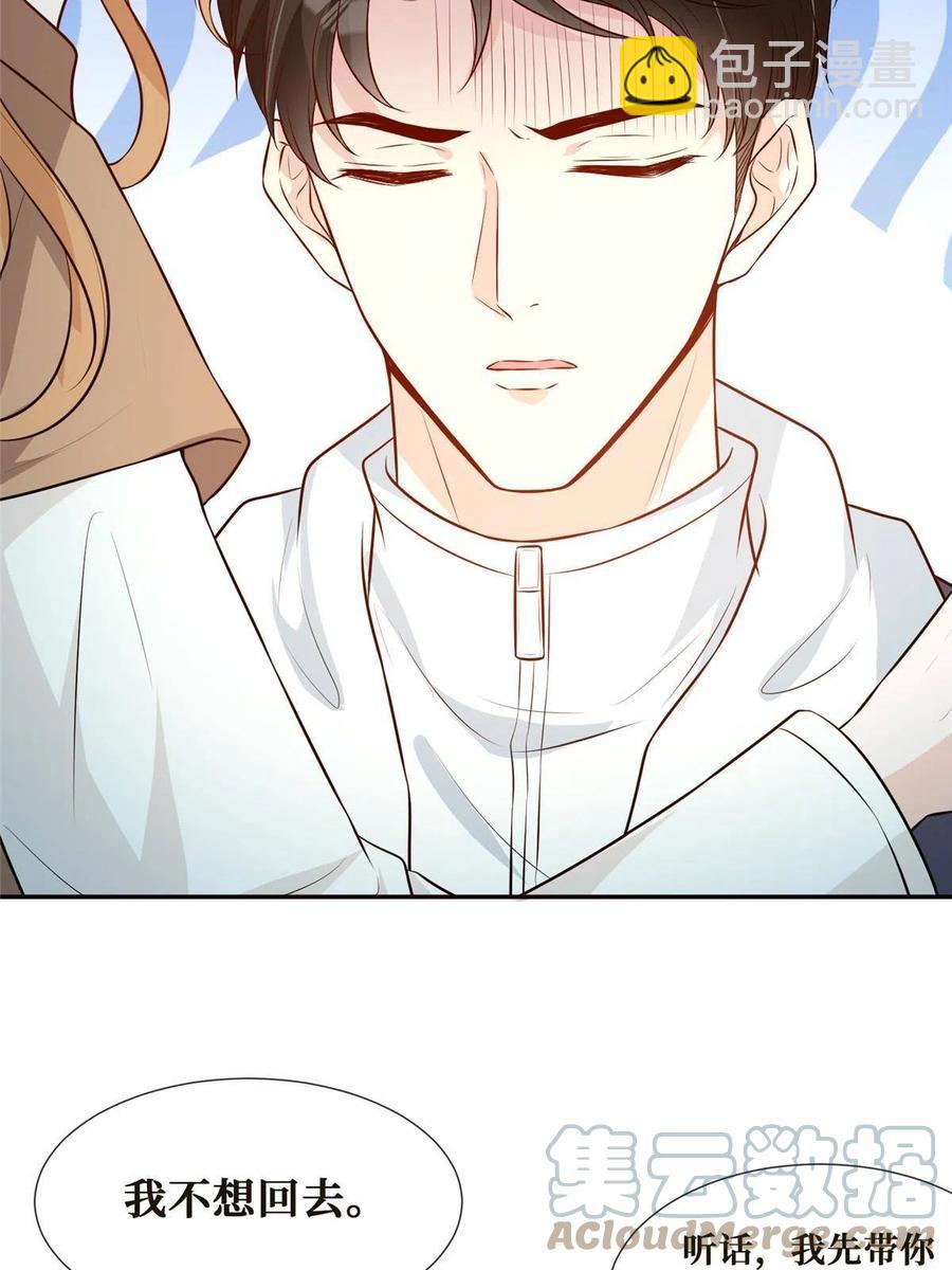 43 今夜做有情人(1/2)-第45话