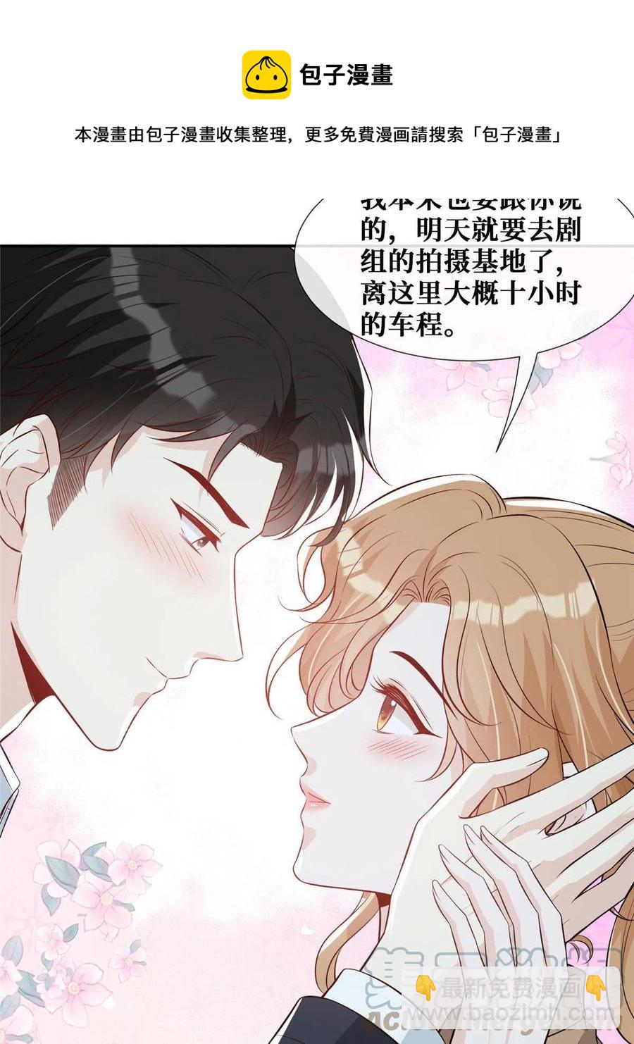 45 当男人遇上女流氓&hellip;&hellip;-第47话